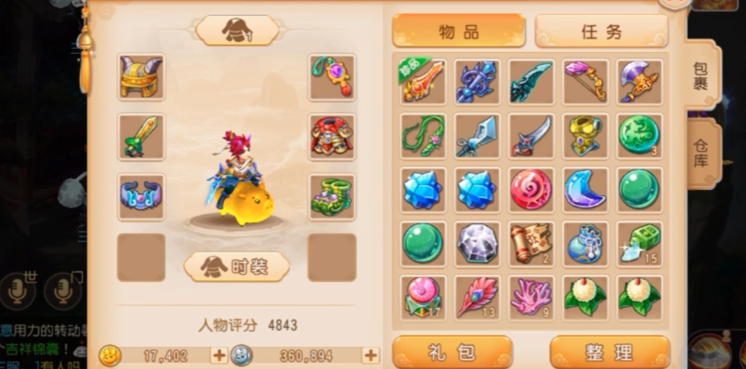 梦幻西游手游115凛骨怎么打