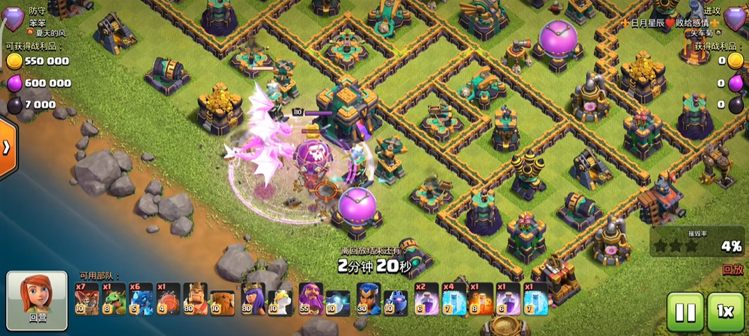 部落冲突场地怎么获得