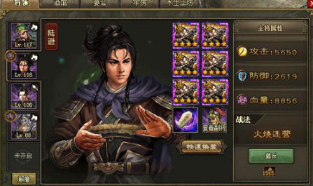 攻城掠地乐进怎么打