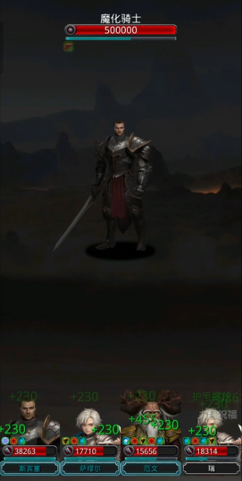 地下城堡2探索黑暗裂隙怎么进