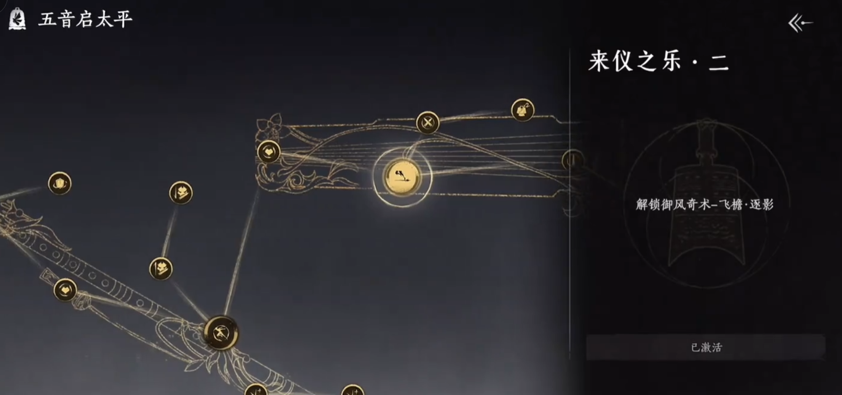 燕云十六声猫戏有什么用