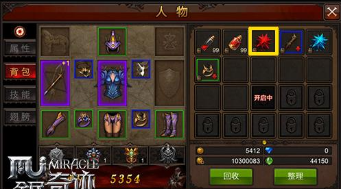 全民奇迹果实什么价