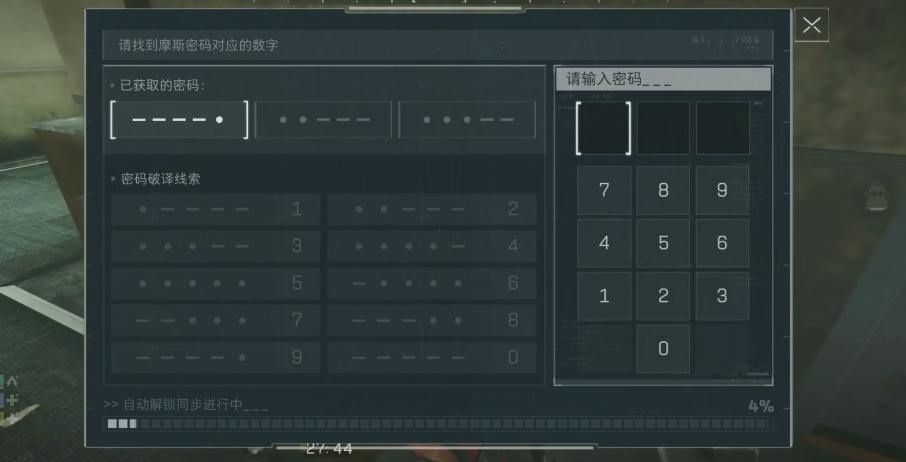 三角洲行动盔甲怎么升级