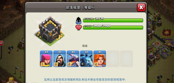 部落冲突怎么合体兵种