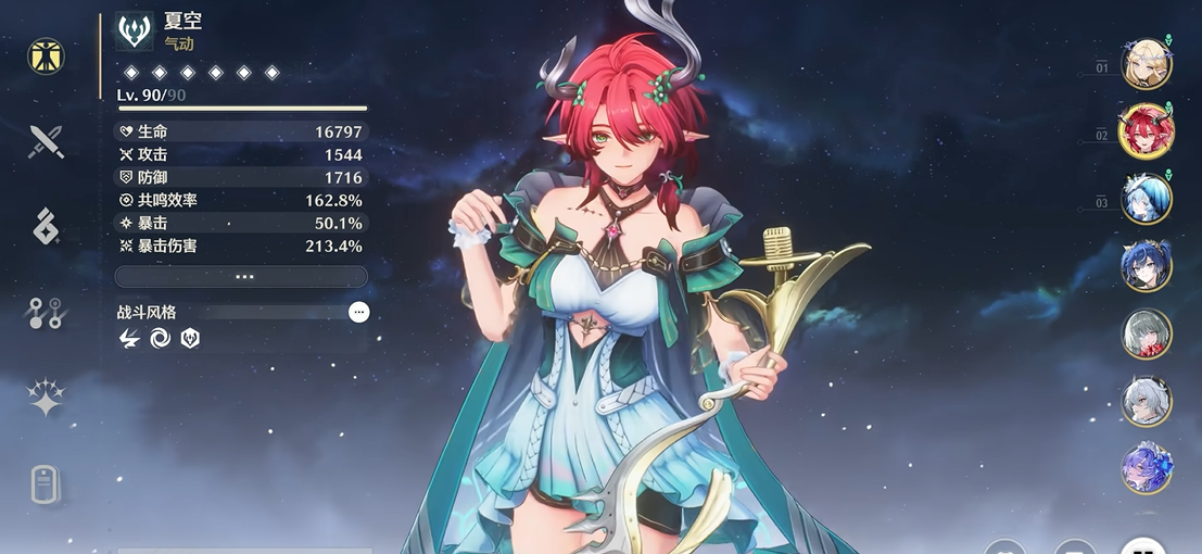 鸣潮奇异的白猫选什么