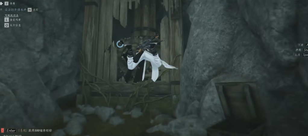 燕云十六声春秋别馆怎么出去