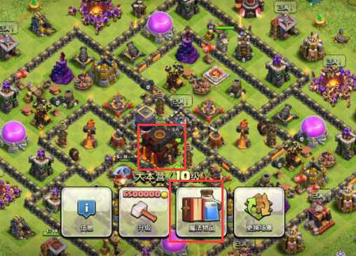 部落冲突多少金矿