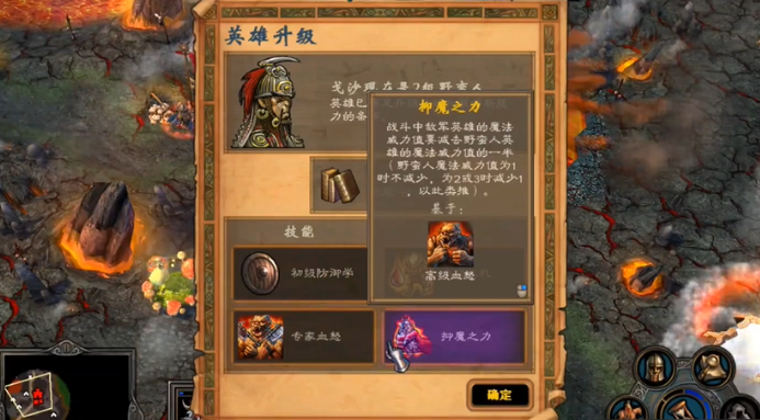 英雄无敌5兽人技能怎么玩