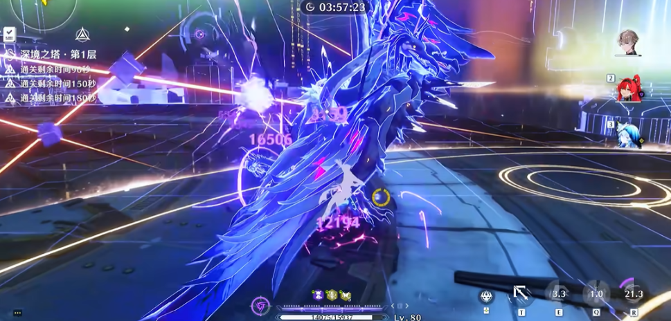 鸣潮严彦npc在哪里