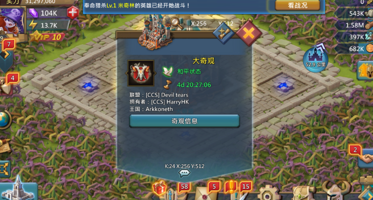 王国纪元奇观要什么作用