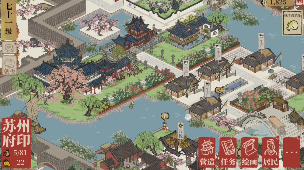 江南百景图西瓜田放在哪