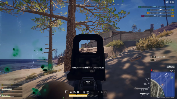 绝地求生怎么转换瞄准镜