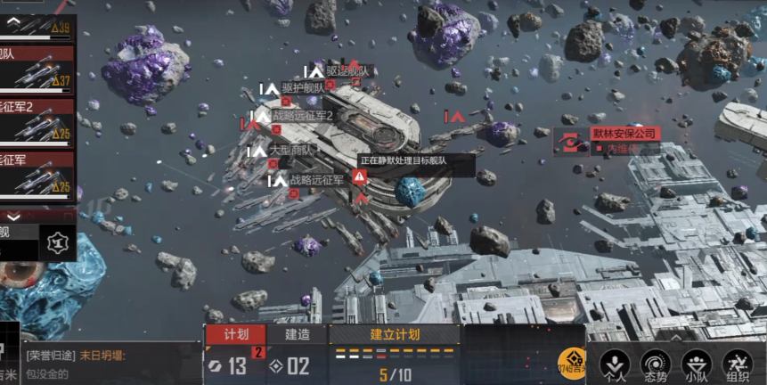 无尽的拉格朗日盟战怎么打