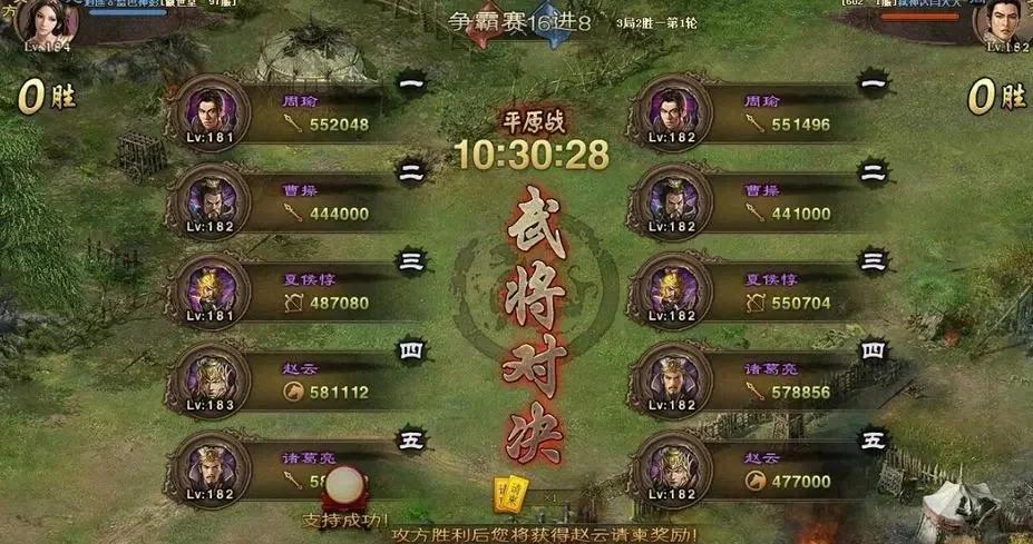 攻城掠地如何5个将