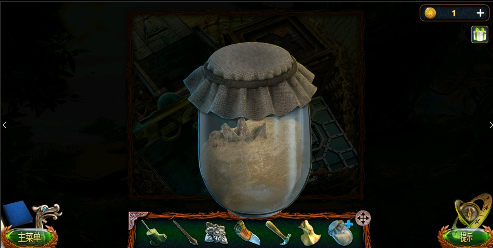 密室逃脱18老鼠的罐子在哪