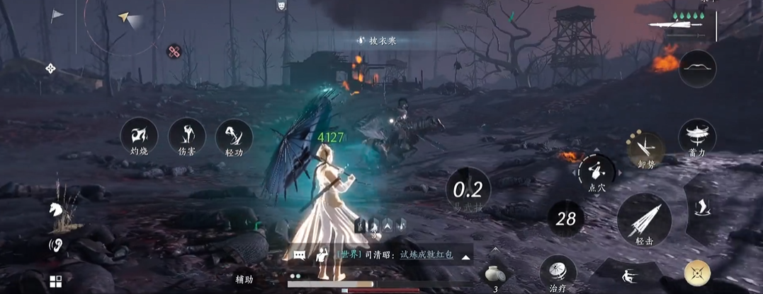 燕云十六声虎头酒哪里买