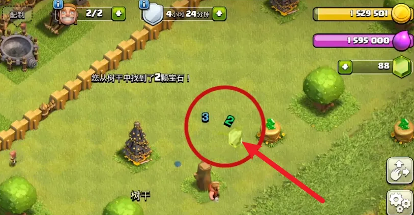 部落冲突怎么挖宝石