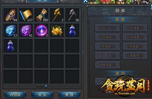 神雕侠侣ol怎么强化装备